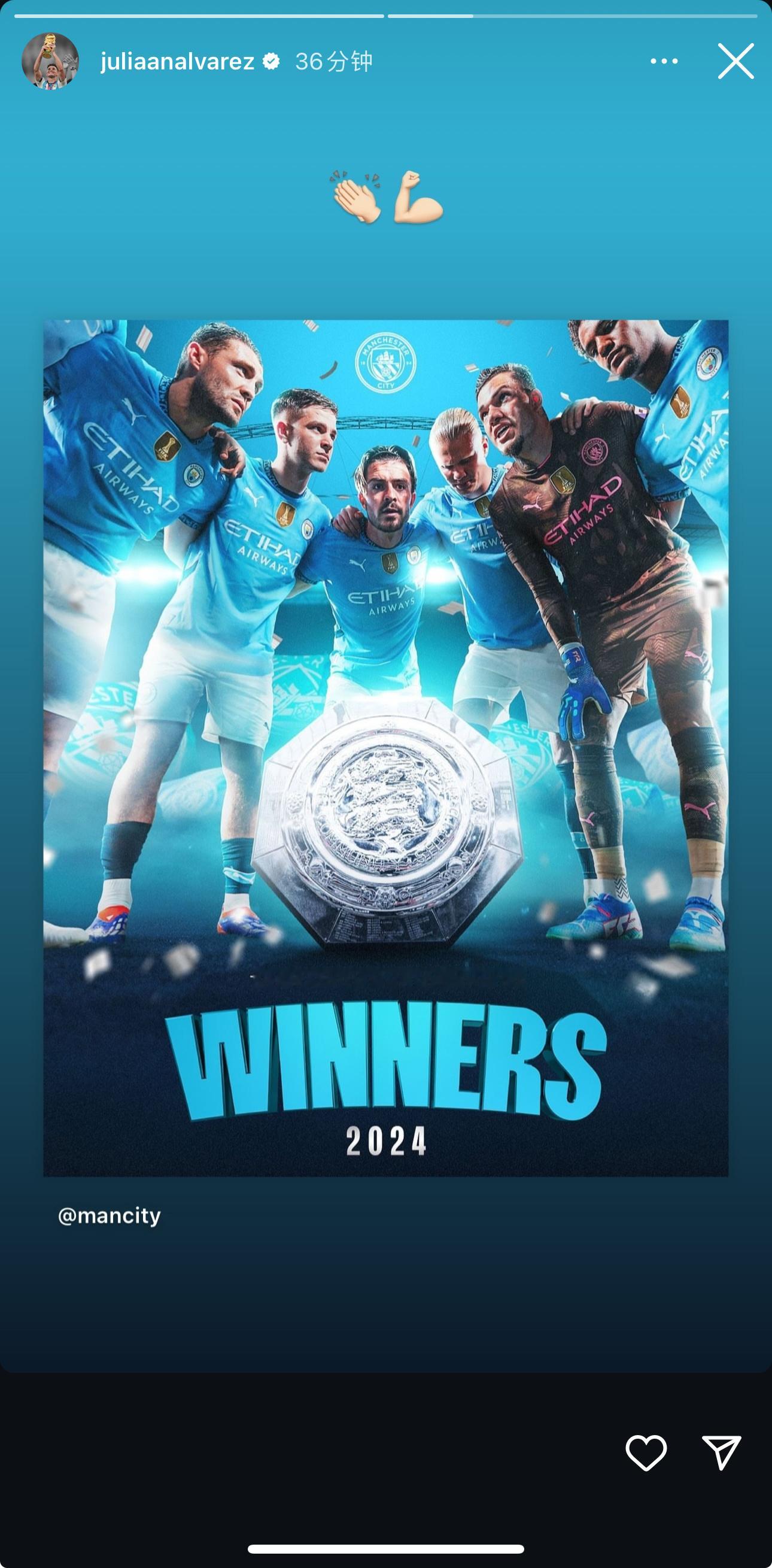 阿尔瓦雷斯ins祝贺曼城夺得社区盾杯：👏[加油]#阿根廷球迷俱乐部[超话]##