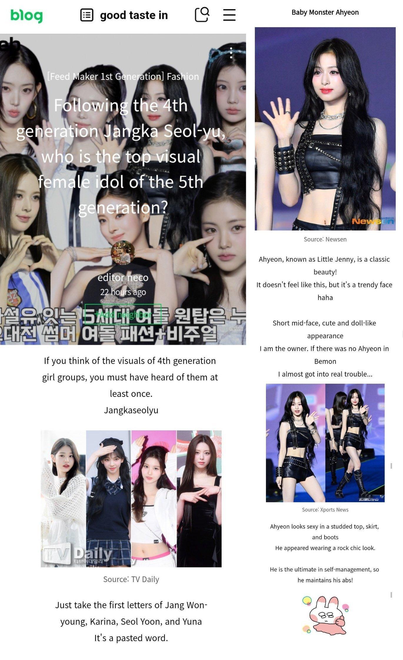 AHYEON被认为是六代女团中颜值顶尖的候选人之一，紧随五代女团中传奇的阵容之后
