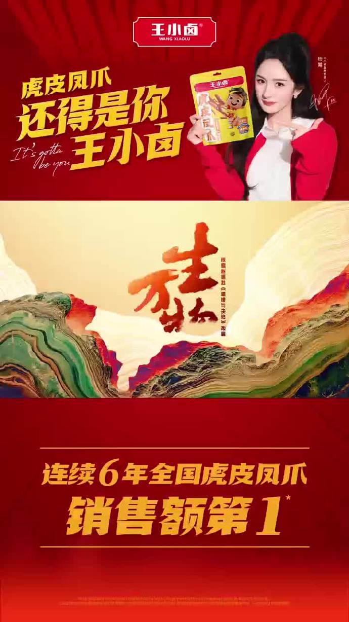 杨幂 又拿下一个新代言，追剧搭子来了看了下官宣博，全是马蜂的晒单👍 ​​​