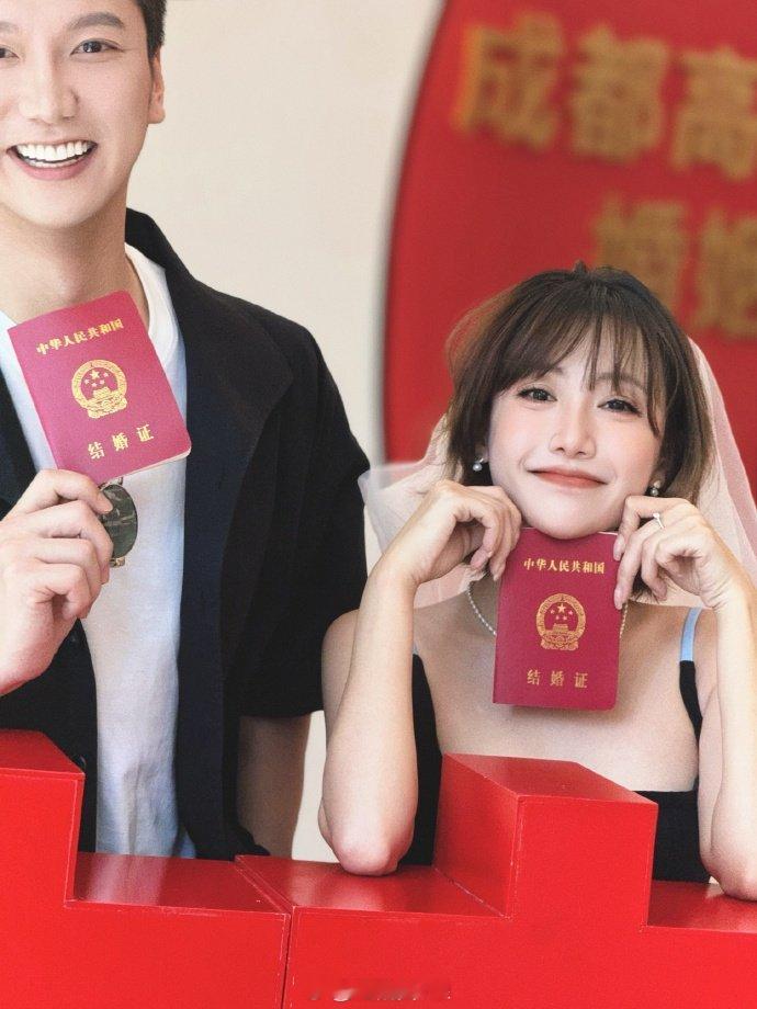 魏笑甜蜜晒结婚证  甜！魏笑结婚晒出结婚证。 