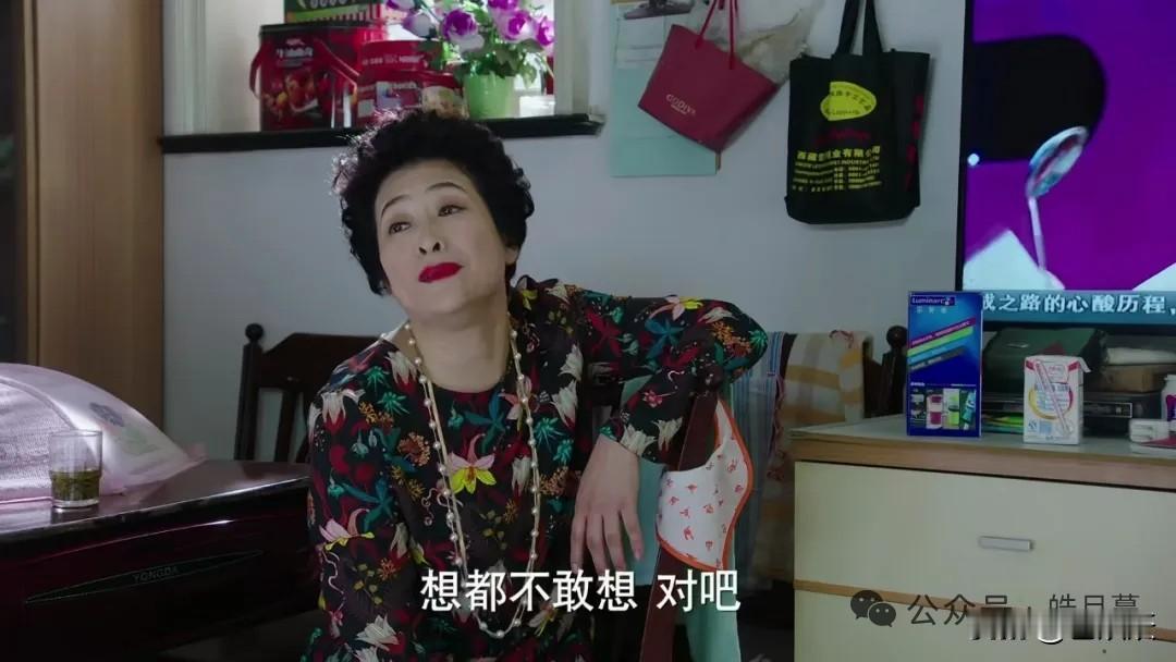 哈哈，没想到吧，罗子君即便离了婚，身边也是贺涵这样的男人，罗子群只有白光这样的男