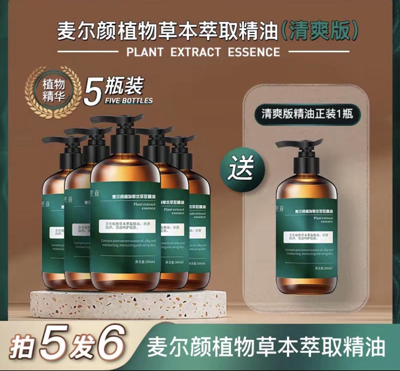 老姐妹一直在问的精油双十一活动来啦！比平时划算多！囤起来！！