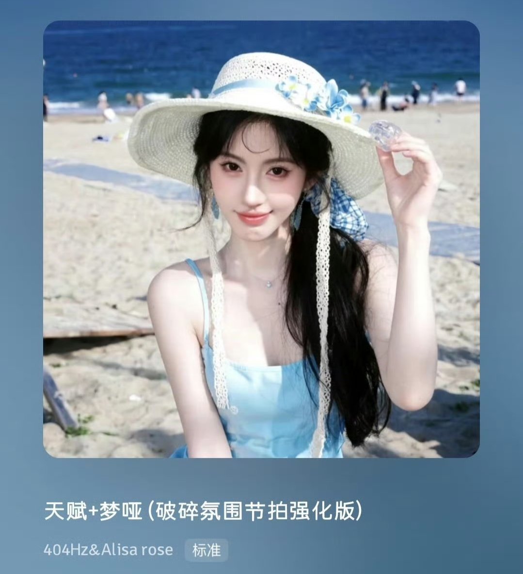 这个是ai嘛？[思考][思考] ​​​