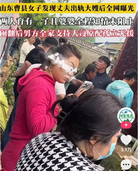 肩挑两房？山东曹县，一女子死心塌地为丈夫生了三个女儿，一门心思操持家务、照顾家人