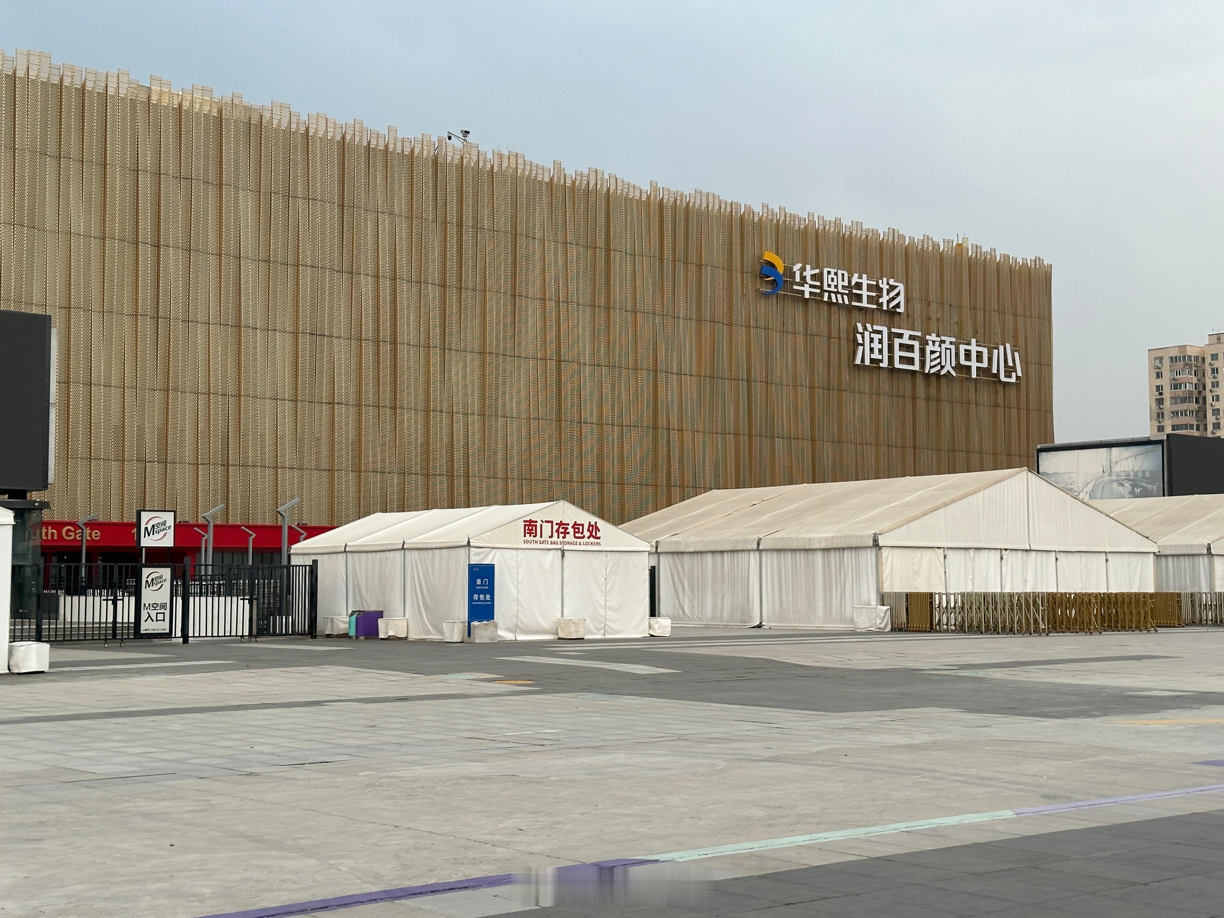 中国男篮 换地！ 北京·五棵松