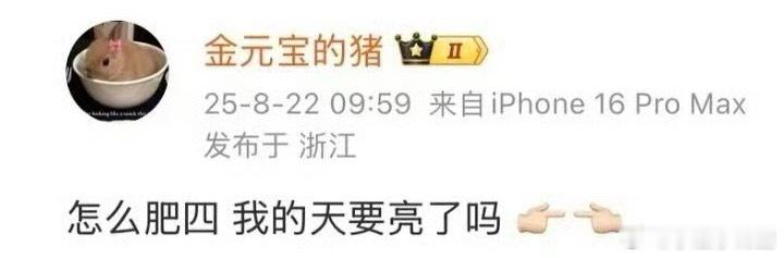 许凯前女友倒油老板前女友们通通倒油太好笑了这一上午不得不说茶的小莎莎太逗了 ​​