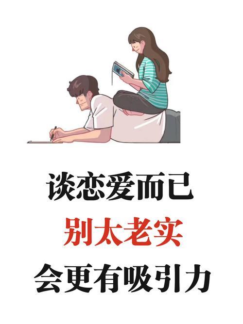 情感故事分享：宠爱与付出，爱情的真谛

在我们的生活中，爱情似乎总是充满了甜蜜与