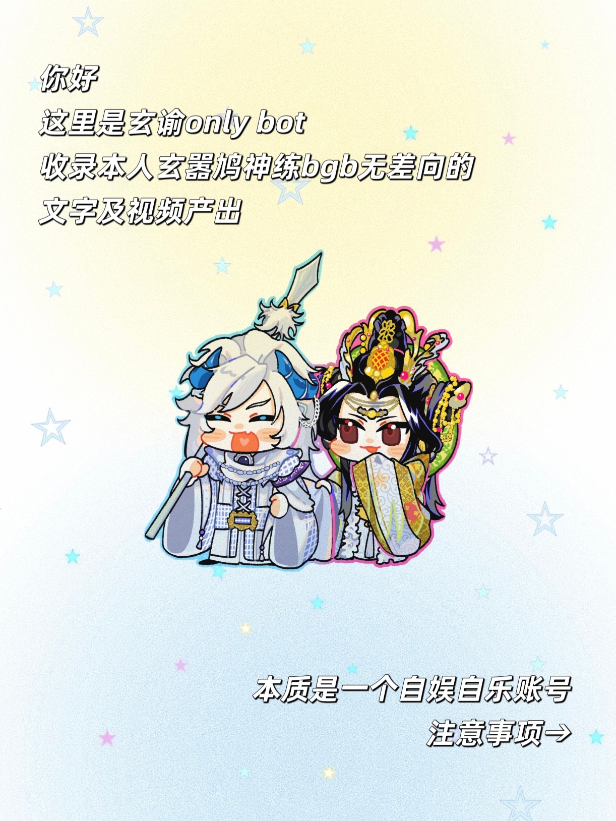 整理癖又发作了（。 