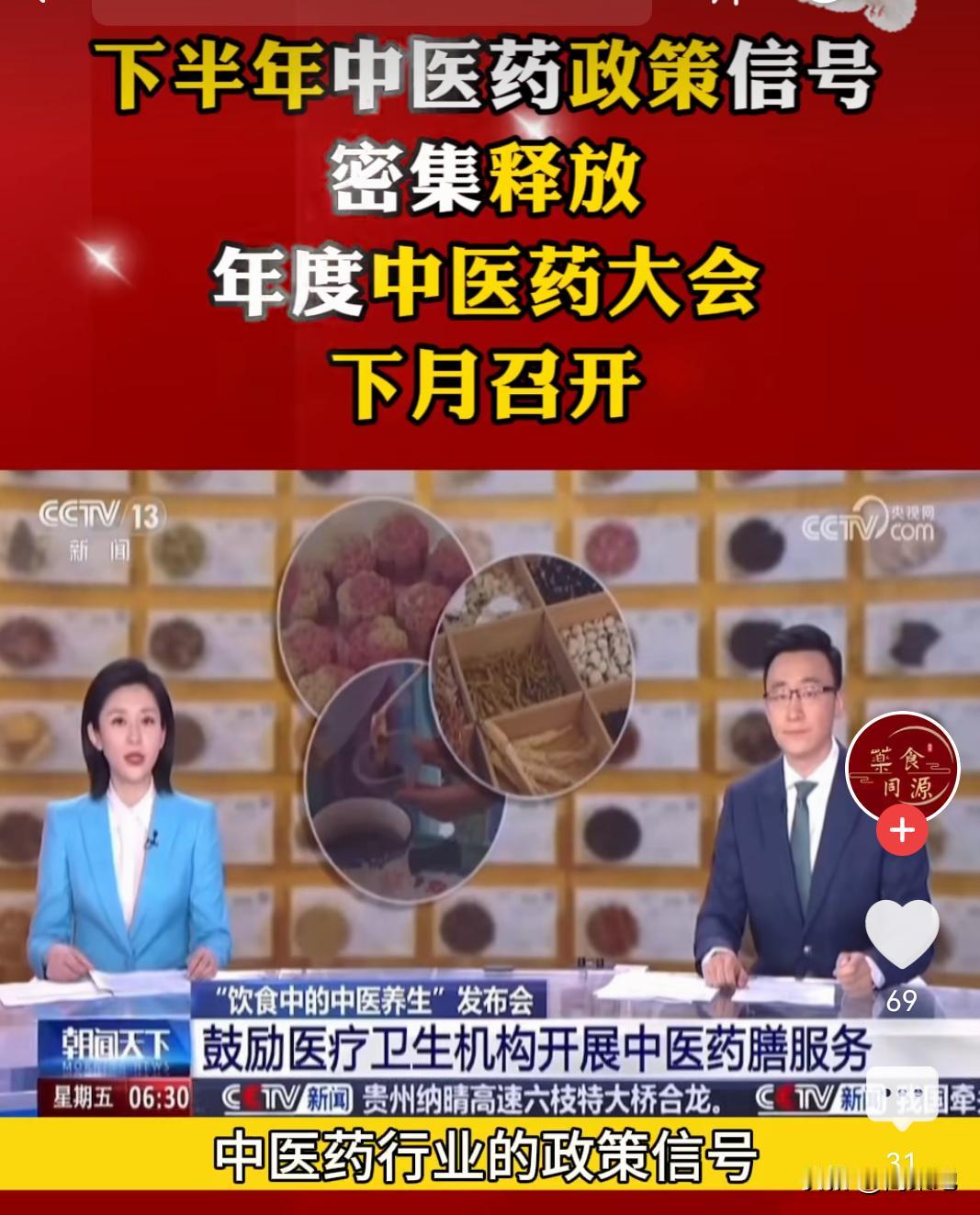 大健康产业有谁能说的清楚！网络上鱼龙混杂的
