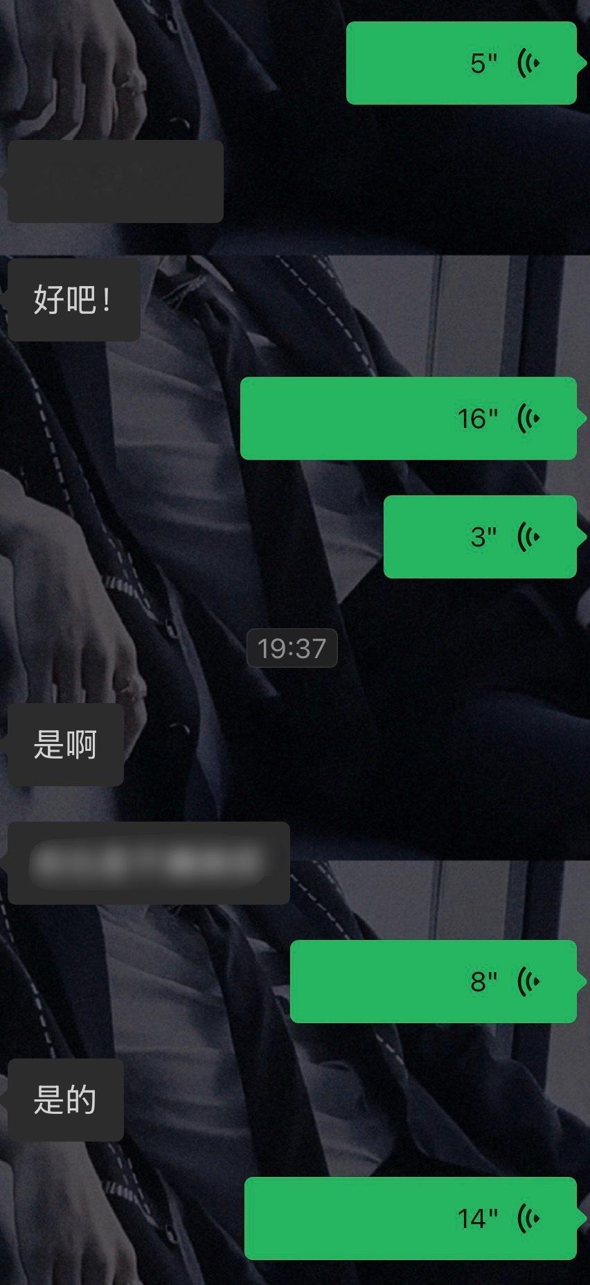 我的捧哏