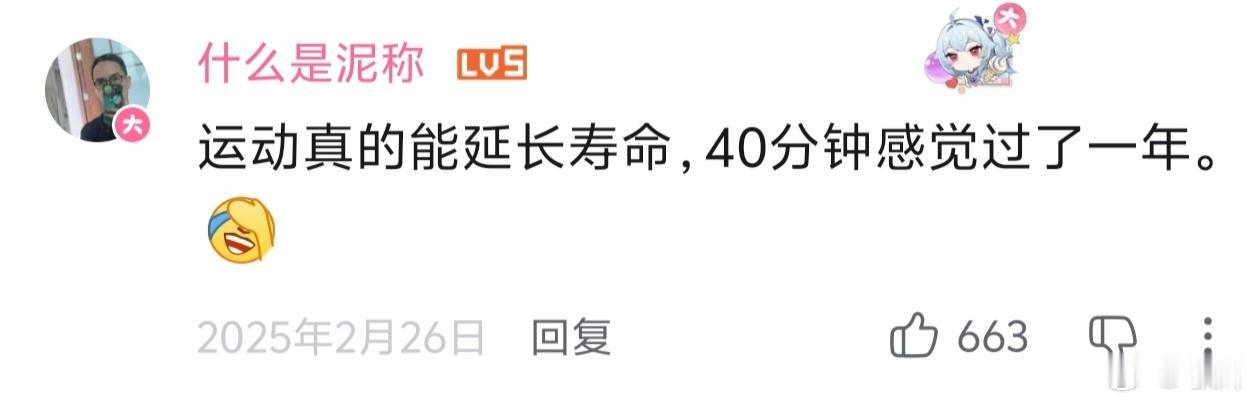 六块腹肌加载中 又收藏了一堆。感觉自己已经减了十斤。下周三上秤！ 