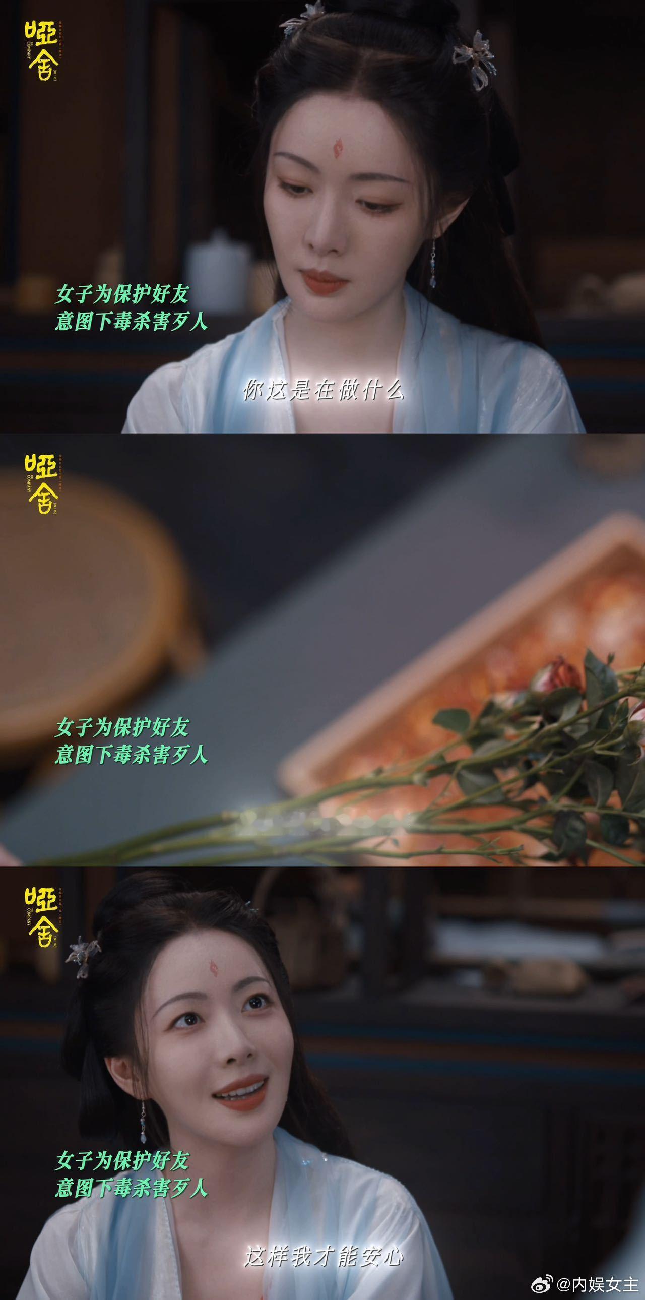 居然有剧把人格分裂拍得这么唯美 看懂《哑舍》人鱼烛单元才惊觉，阿暖不是真实存在的