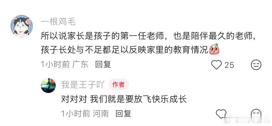 [无聊] ​​​