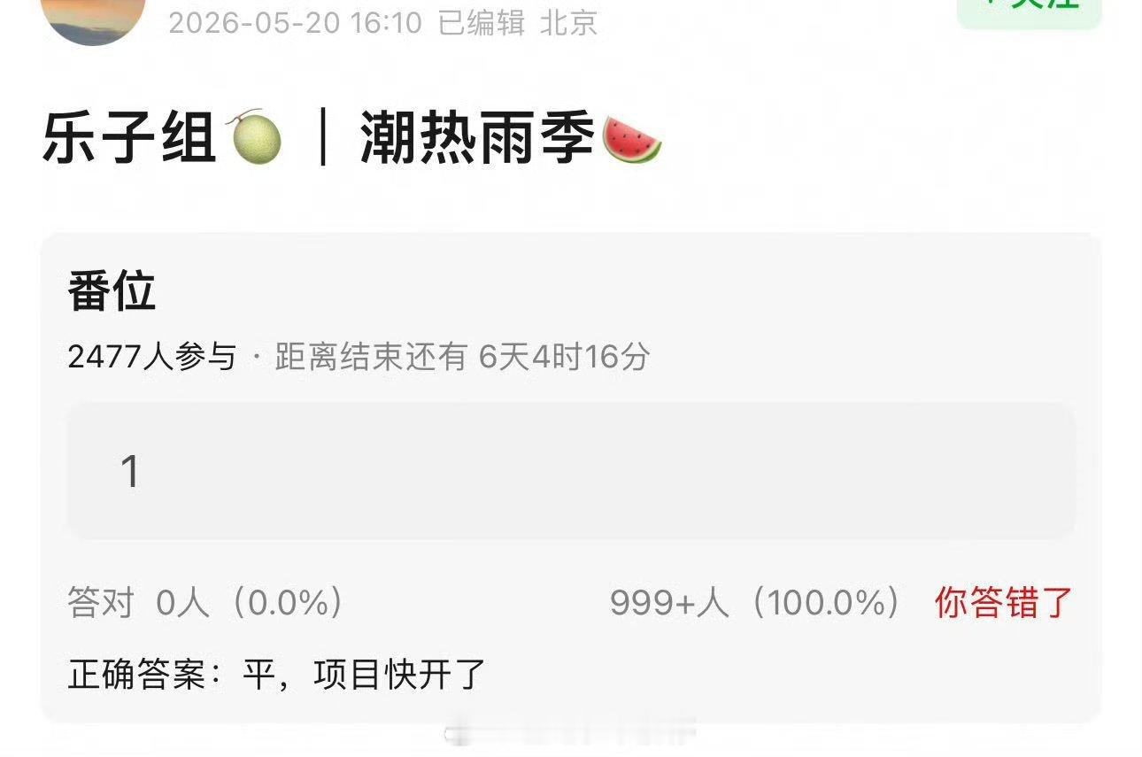 🍉芒果奇幻剧《潮热雨季未解之谜》即将开机，主演：胡先煦、周也，排名不分先后。 