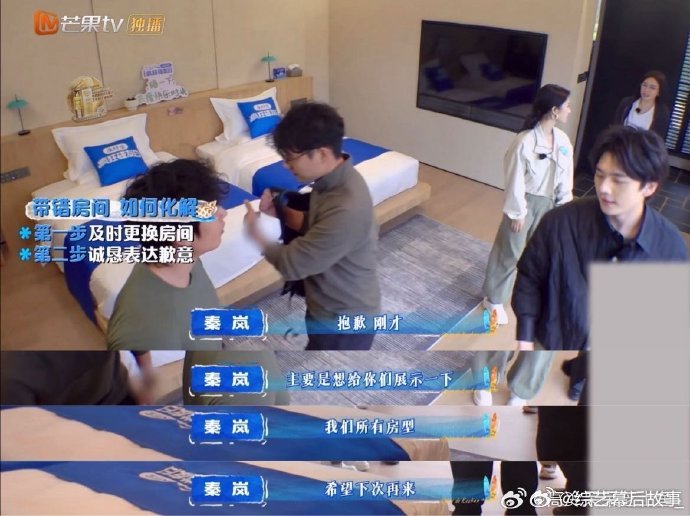 秦岚的高情商不是话术是善良 越了解越被秦岚圈粉，她的情商藏在细节里，温柔、包容、