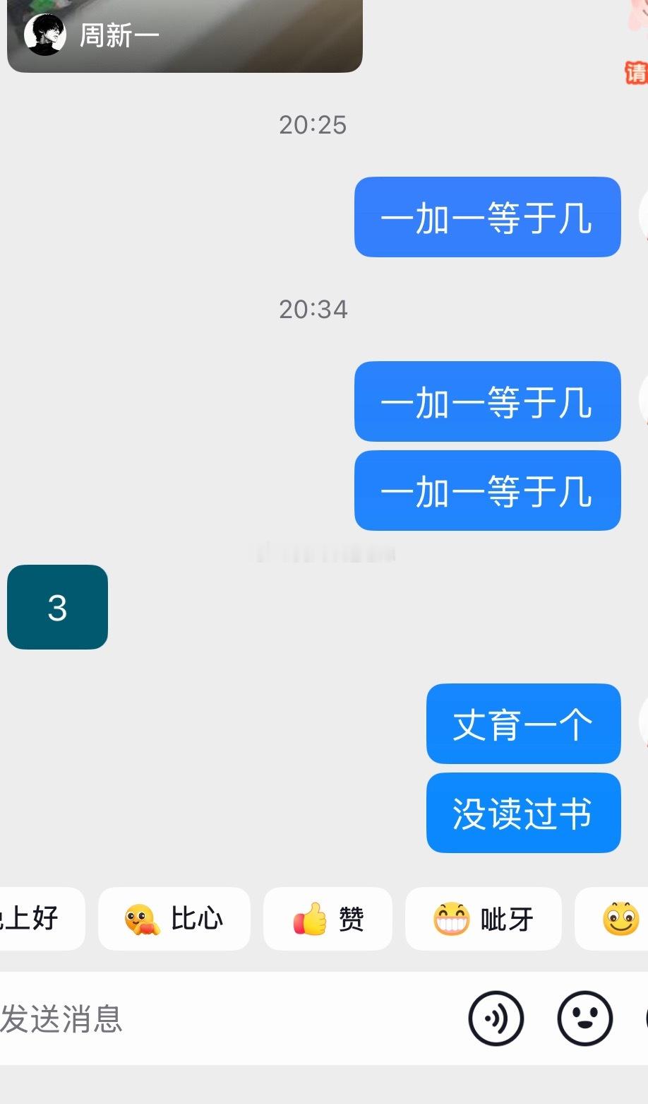 我朋友们真的挺好的🥹 