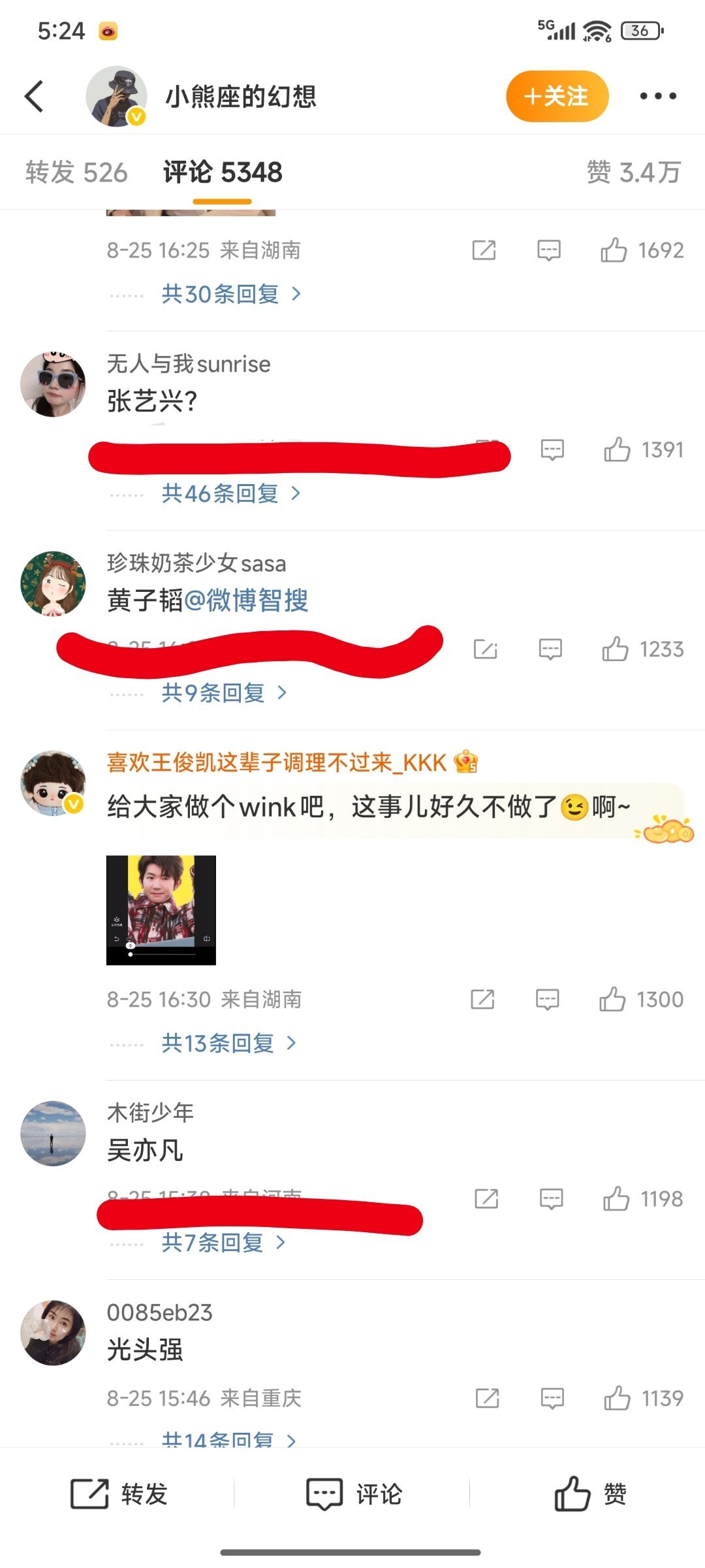 曝曾经的三字顶流升级当爹热点现场 评论区都在说黄子韬，张艺兴，王俊凯，朱一龙，华