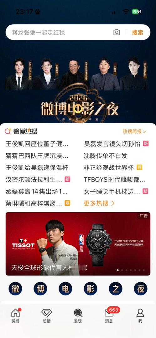 喔？我才发现