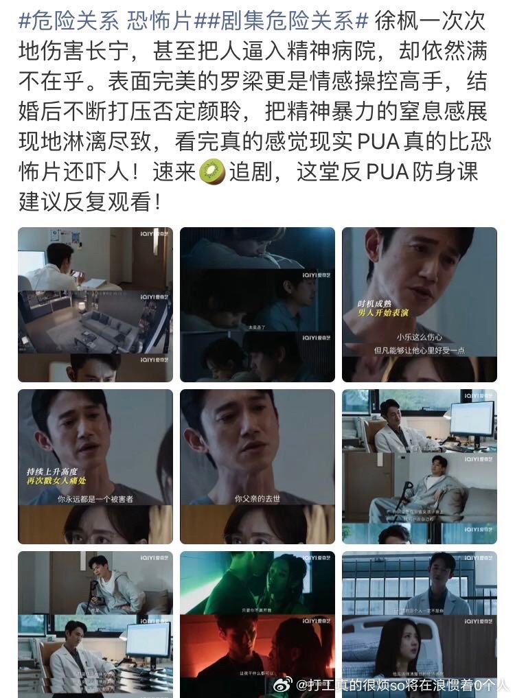 疑似以为能赘孙俪小热播的稿买了退不了钱只能硬说了 老伯集均几百谁想和你竞啊？