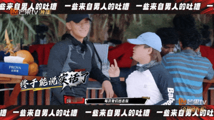 黄子韬和AK蛐蛐徐艺洋看来大家蛐蛐别人都是一样的状态呢[doge] ​​​