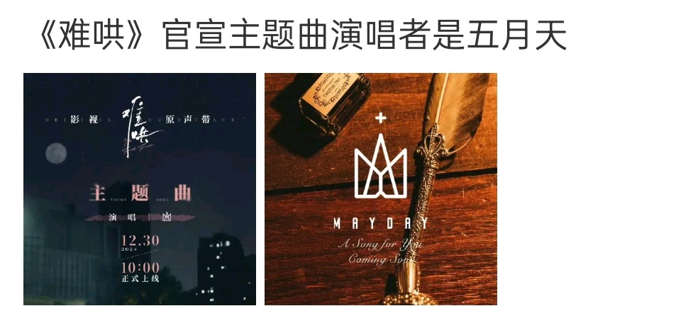 我的第一反应，该不会导演是个湾湾吧？一搜，果不其然，你们记得之前有人爆料，说港台