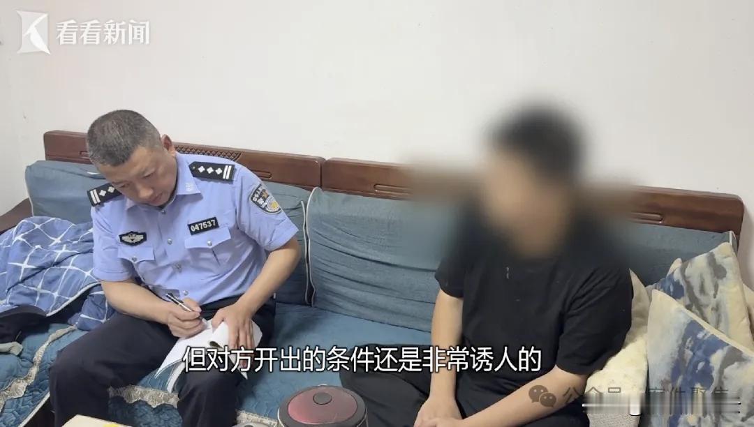 月薪3000敢签1850万购房合同？这不是励志是诈骗！

看到这条新闻，我第一反