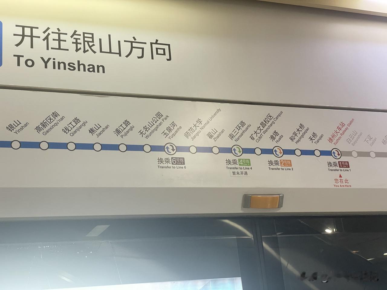 这是一个地级市，已经开通了5条地铁线路，你知道是哪里吗？