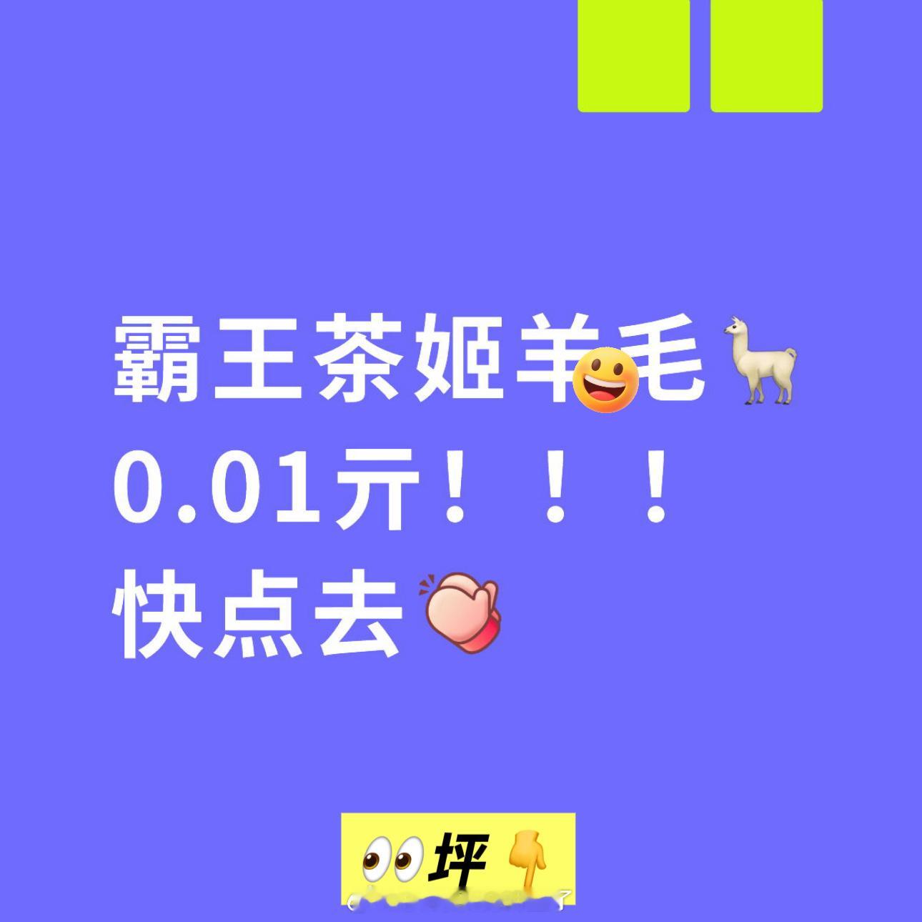 分享图片 ​​​