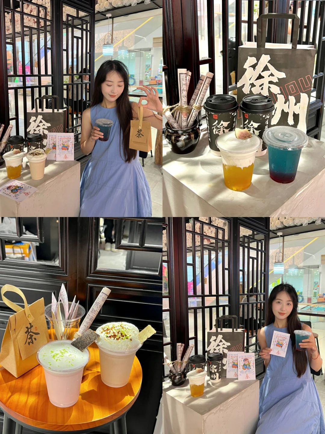 带我外地朋友来喝徐州本土奶茶…