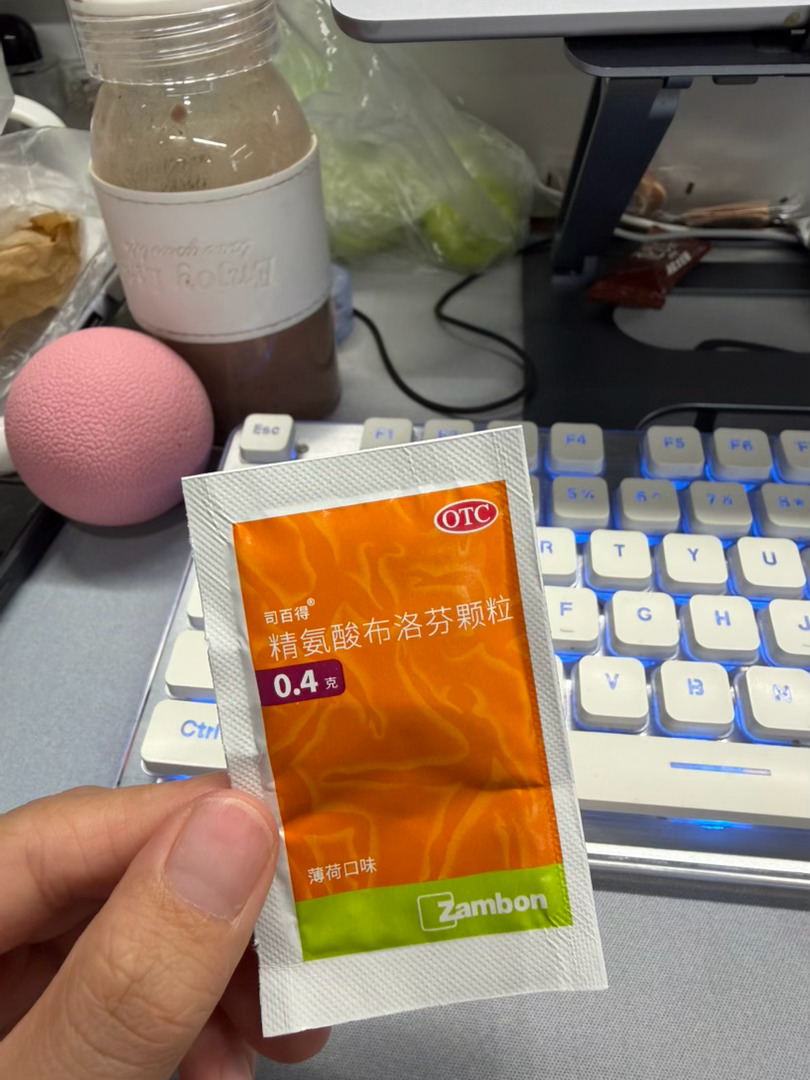 俺的颈椎真是个迷，又痛上了[流鼻血] ​​​