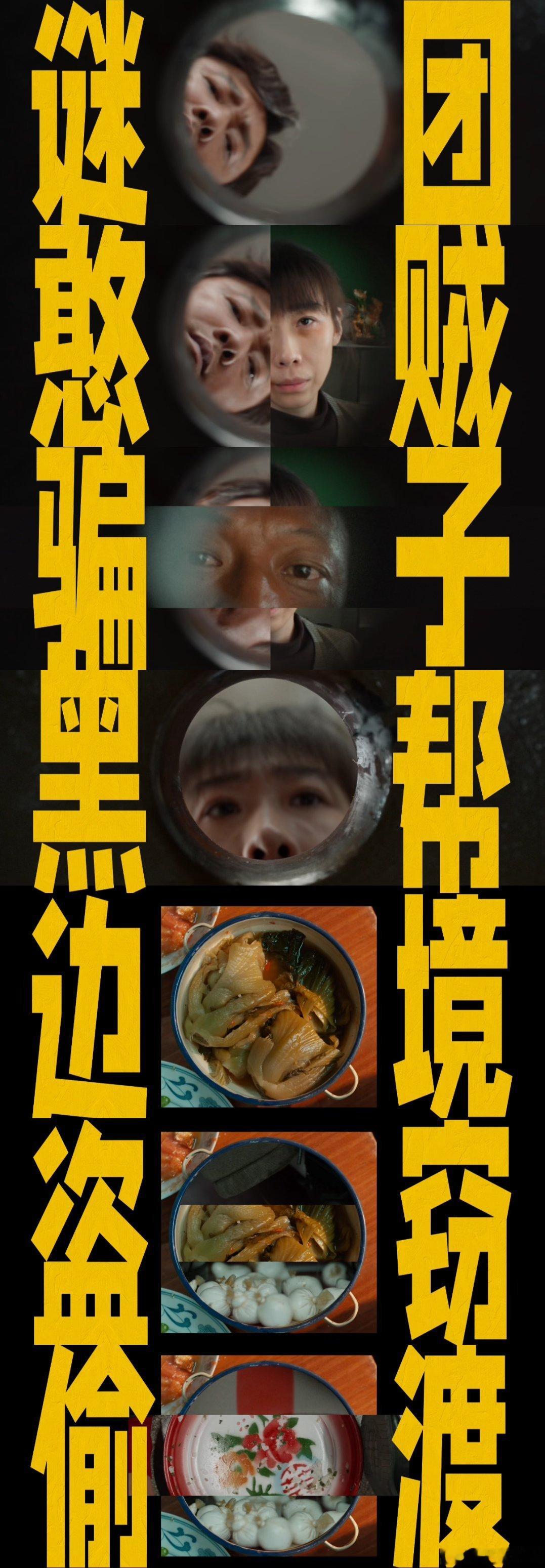 任素汐新剧一个动作治服徐峥糖心菠萝 任素汐一个扔钥匙动作拿捏全场，和徐峥组成落魄