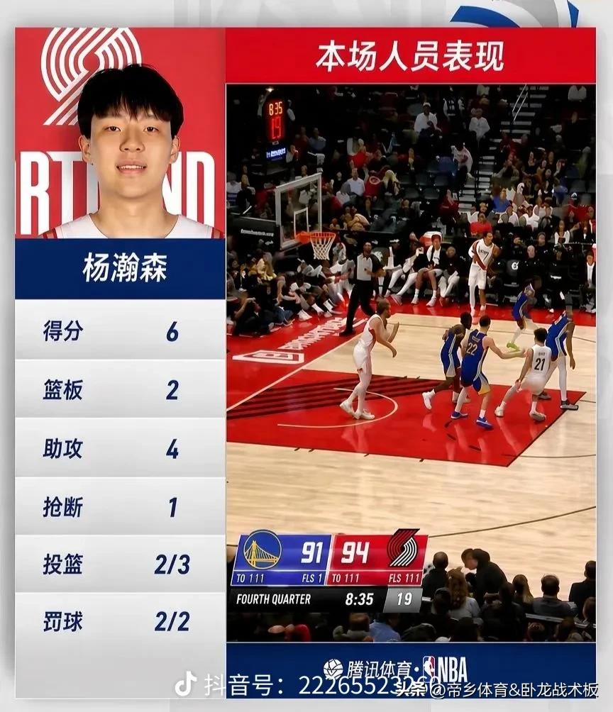 杨瀚森能否成为下一个中国篮球巨星作者加速成长计划在昨天的NBA季前赛中开拓者击败