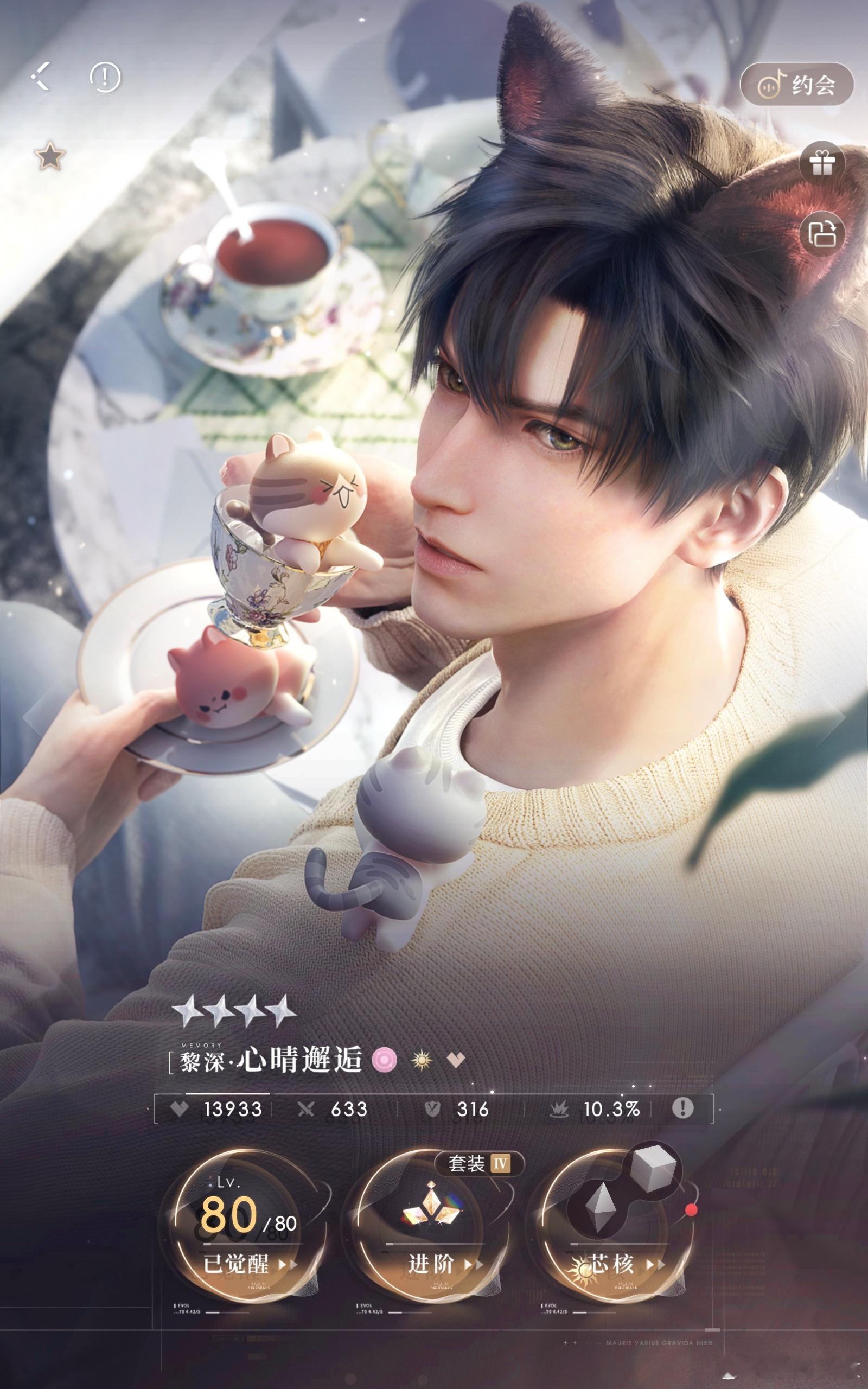 黎深 黎深 五条悟 满阶黎猫猫