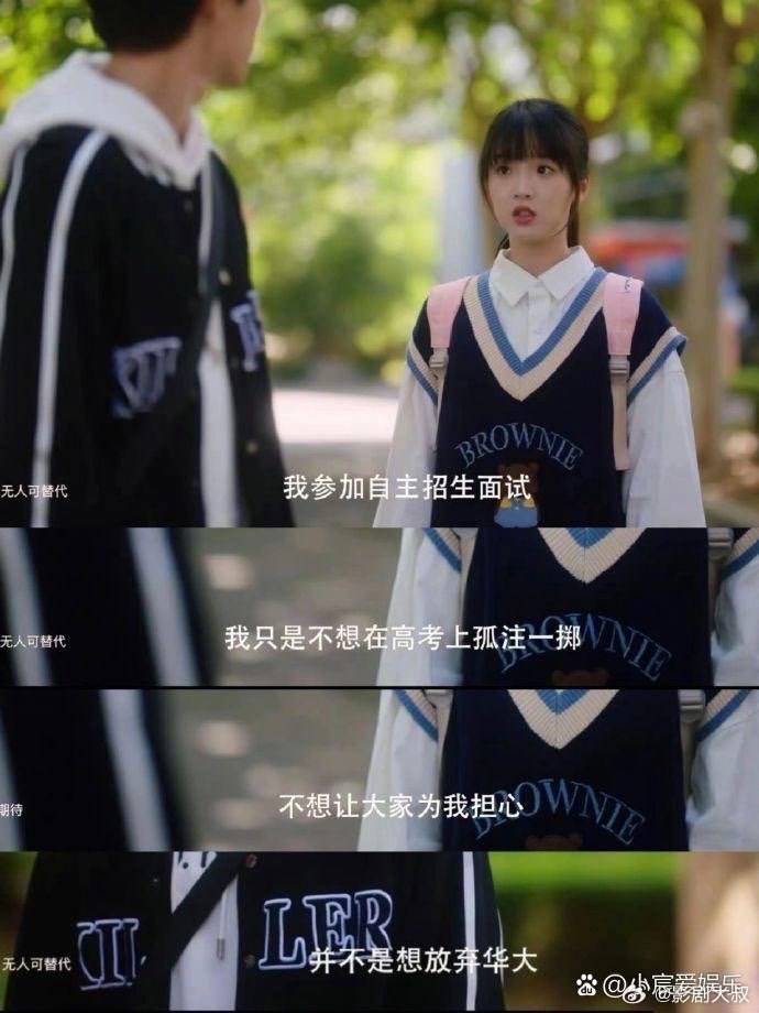 这段台词秒杀了很多校园剧吧，希望越来越多的校园剧能有这么正的三观，引导学生有更好
