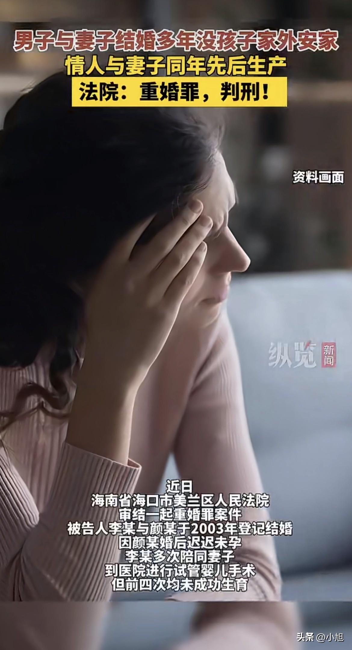 妻子第五次做试管婴儿，终于成功了。

这个消息对颜某来说，等了九年。前四次全失败