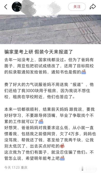 批准原生家庭逃离 ​​​