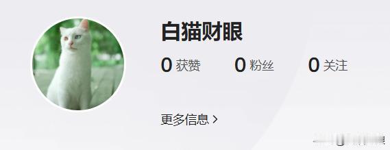 我现在很少看评论区了。
但是，猛一看，居然有搞诈骗的。
换个小号，去评论，贴一串