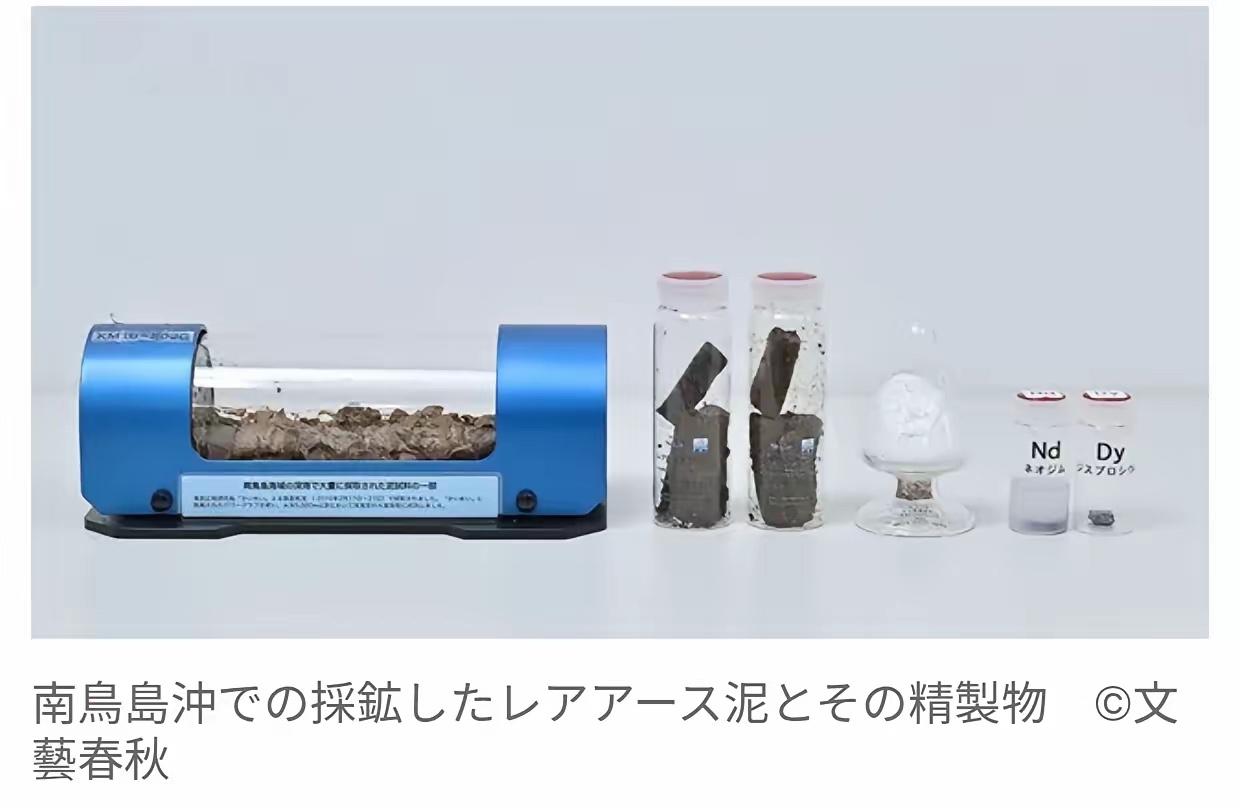 装不下去了？
近日，据日媒报道称，因科考船燃料耗尽无法继续作业、深海环境让采掘设