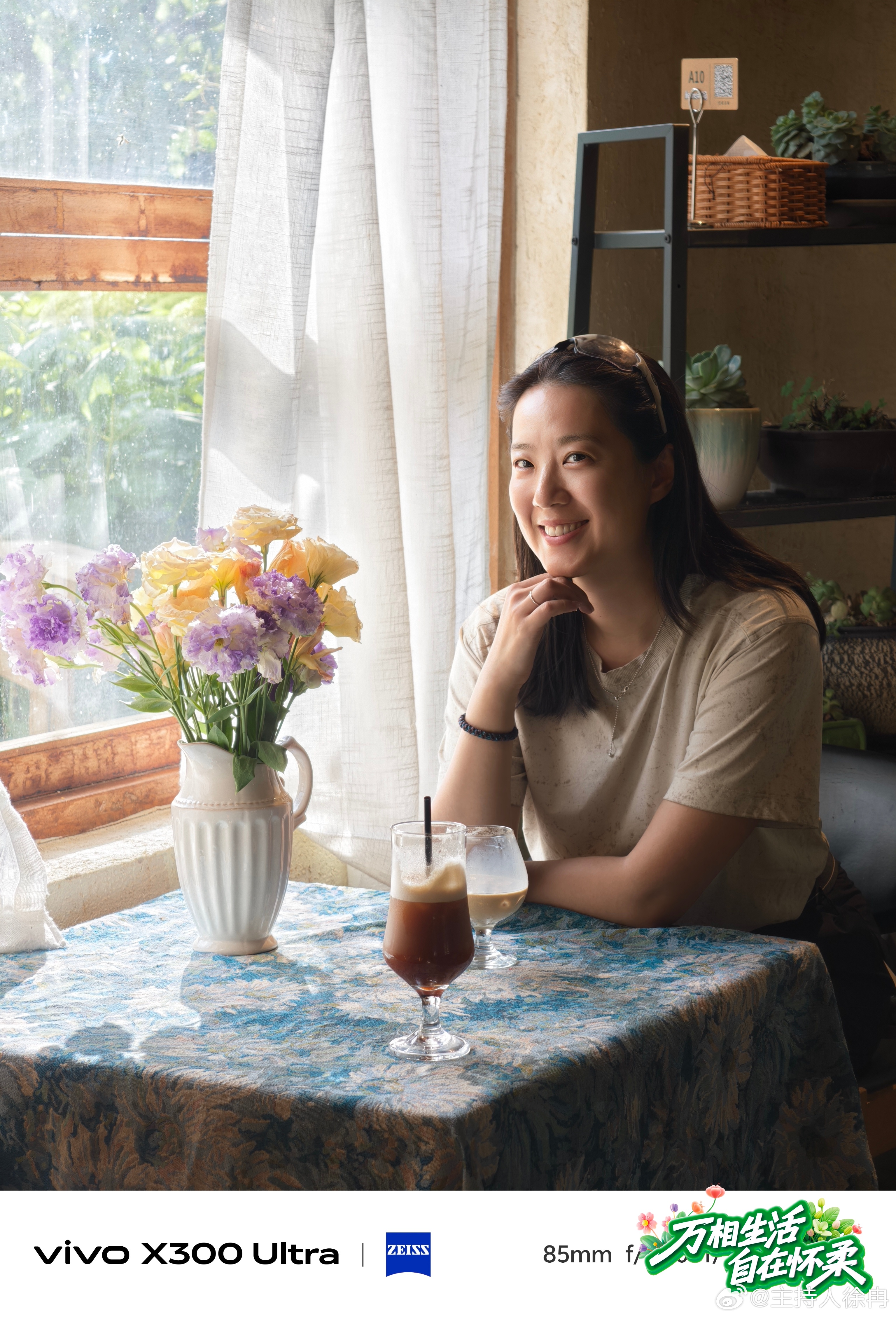 万相生活自在怀柔 难得放松的一天貌似是拍到了我跟老师的合影？太难得了哈哈 