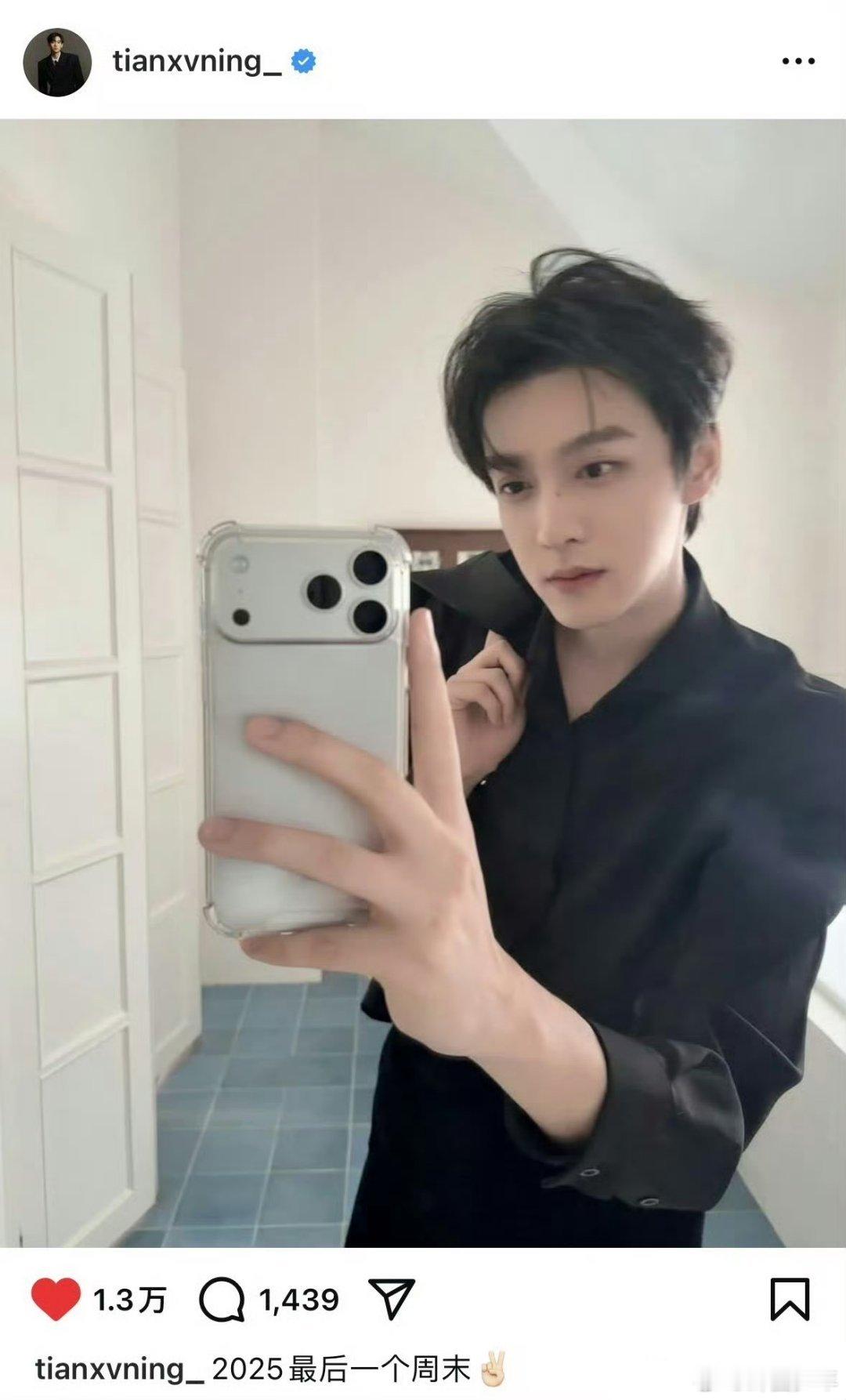 田栩宁粉丝破120万自拍福利田栩宁ins粉丝破120万自拍福利 海外人气再破纪录