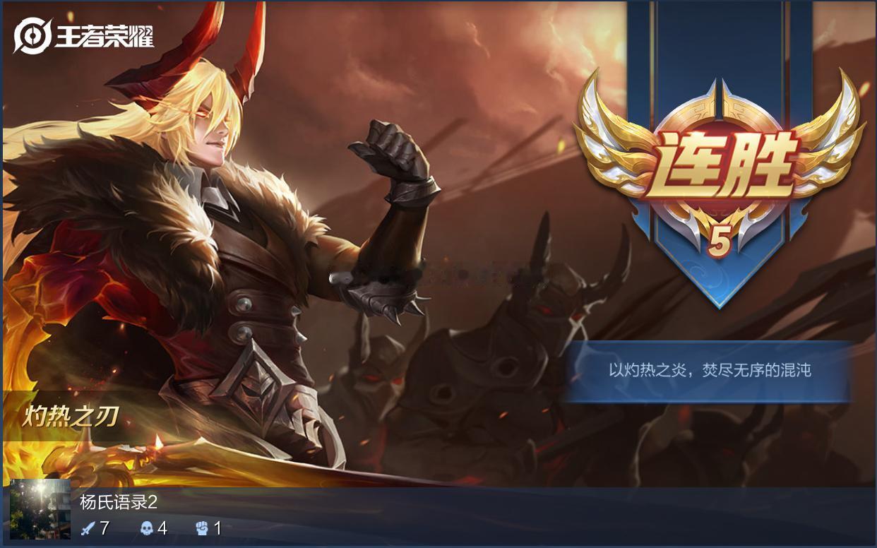 晚安贴[月亮][月亮][月亮]原来这游戏真有 杀熟 机制[吃惊][吃惊]以后多玩