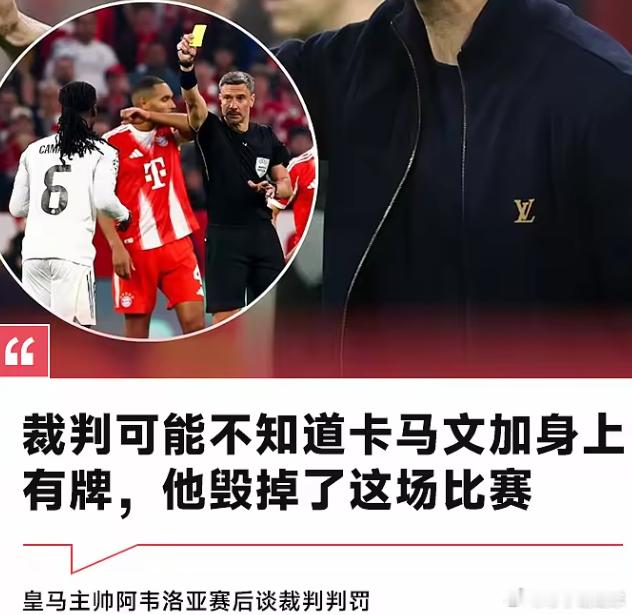 4月16日讯在今天凌晨进行的欧冠1/4决赛次回合比赛中，皇马3-4、总比分4-6