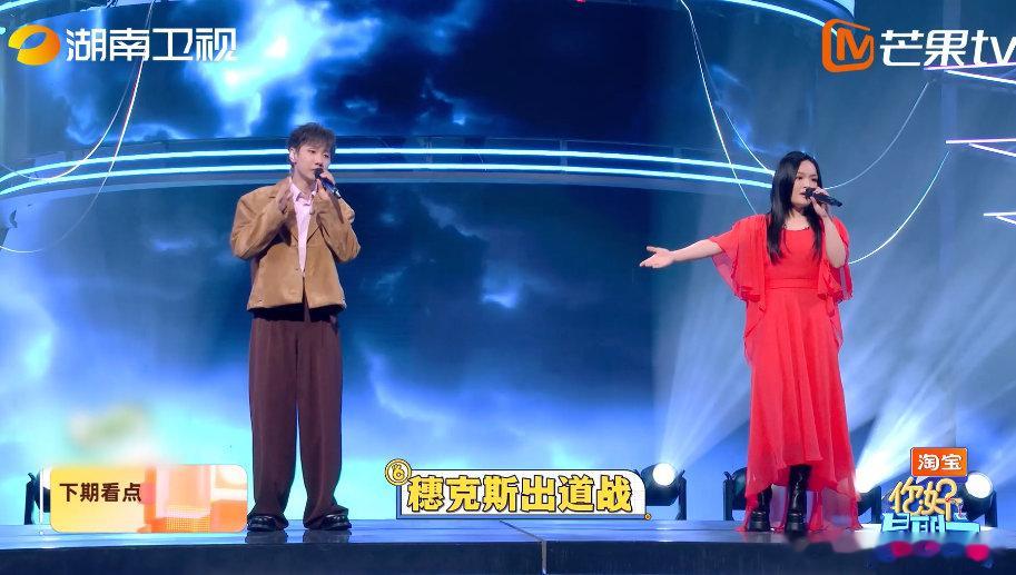 你好星期六下期有汪苏泷容祖儿徐佳莹你好星期六 穗克斯出道战烽火重燃！容祖儿、徐佳