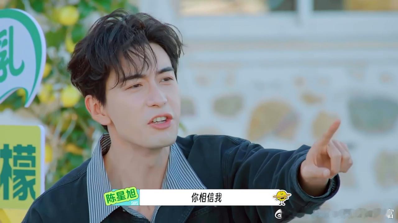 刘宇宁不相信陈星旭陈星旭一直在挑战刘宇宁的味蕾陈星旭的美食安利在刘宇宁这里彻底失