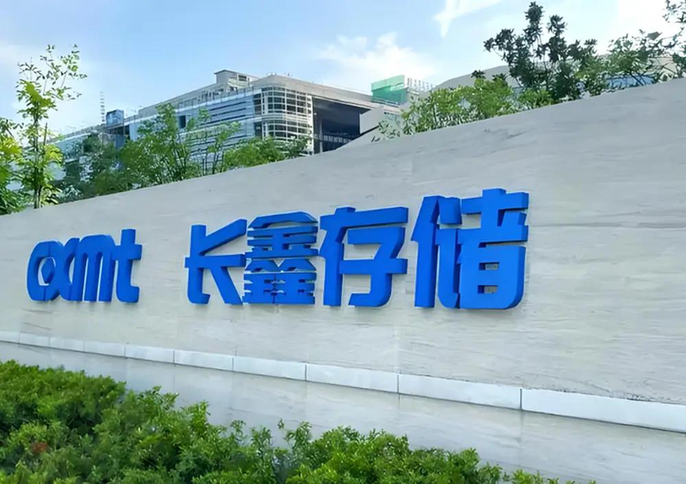 各位机友们，最近买手机、电脑有没有发现内存价格没那么离谱了？这背后最大的功臣，绝