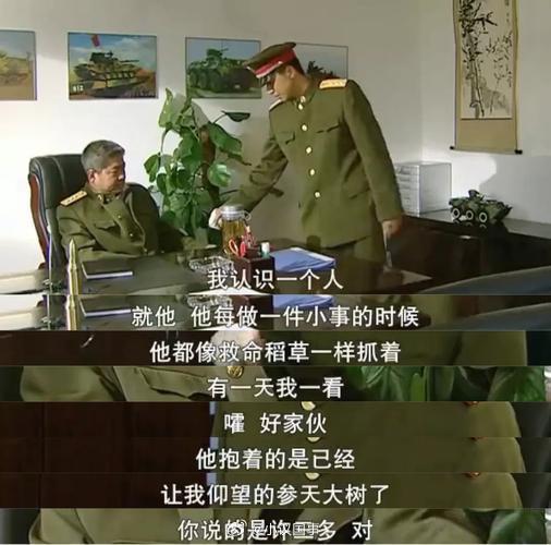 活着就是要做有意义的事陈年夜话