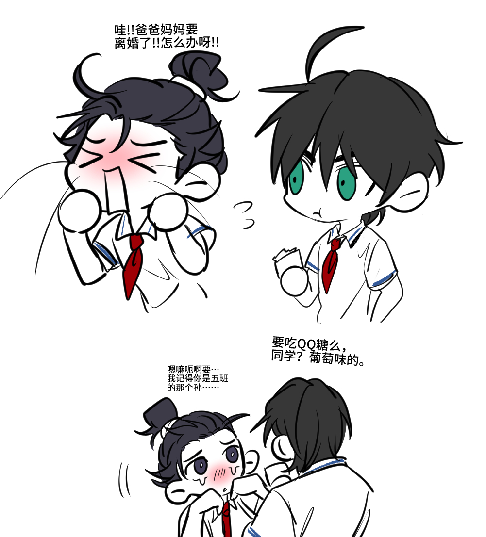 孙权和曹丕第一次说话（） 