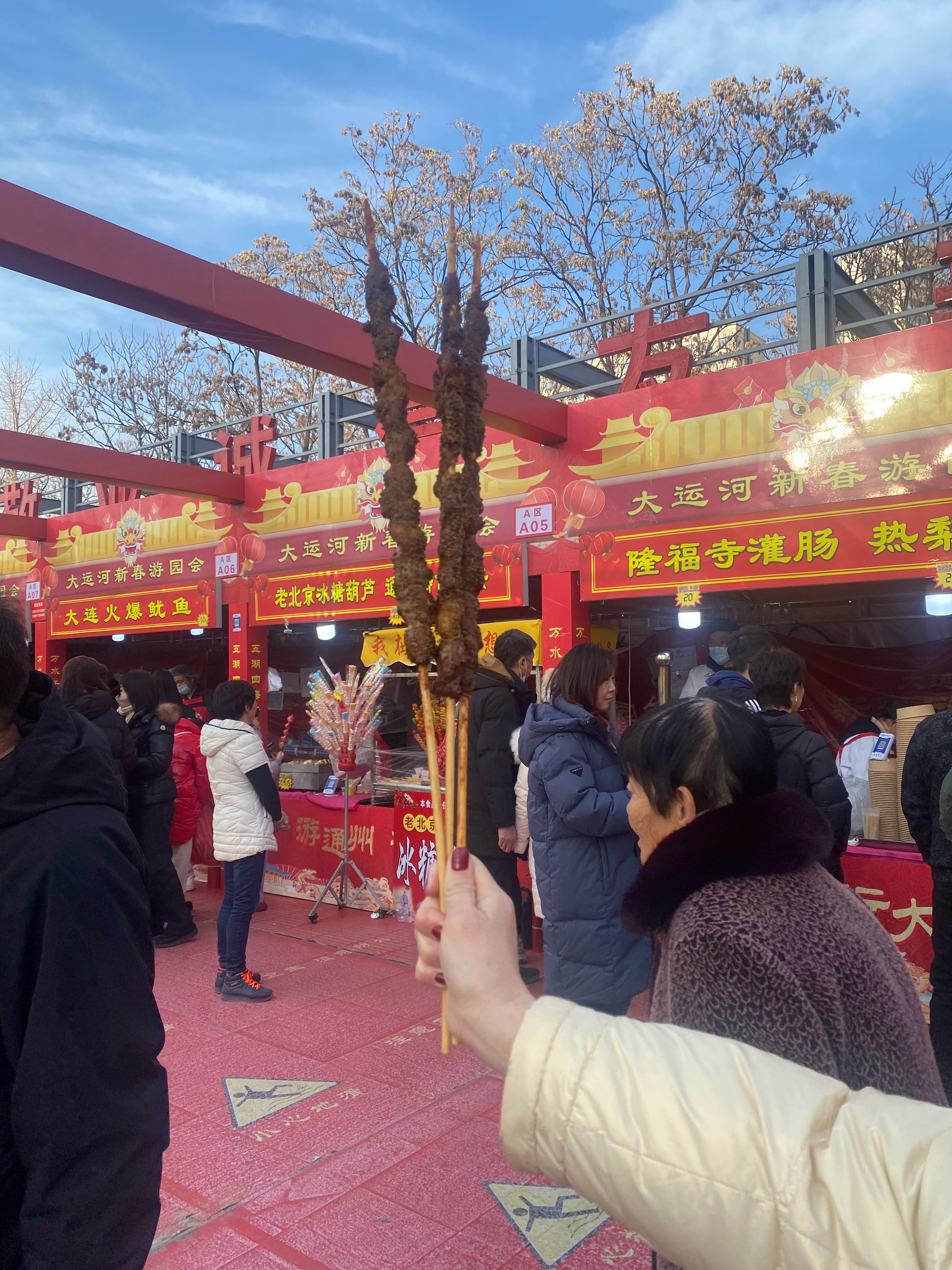 标王羊肉串吃了 大鱿鱼吃了   旋风土豆吃了 棉花糖吃了  酸辣粉吃了  章鱼小
