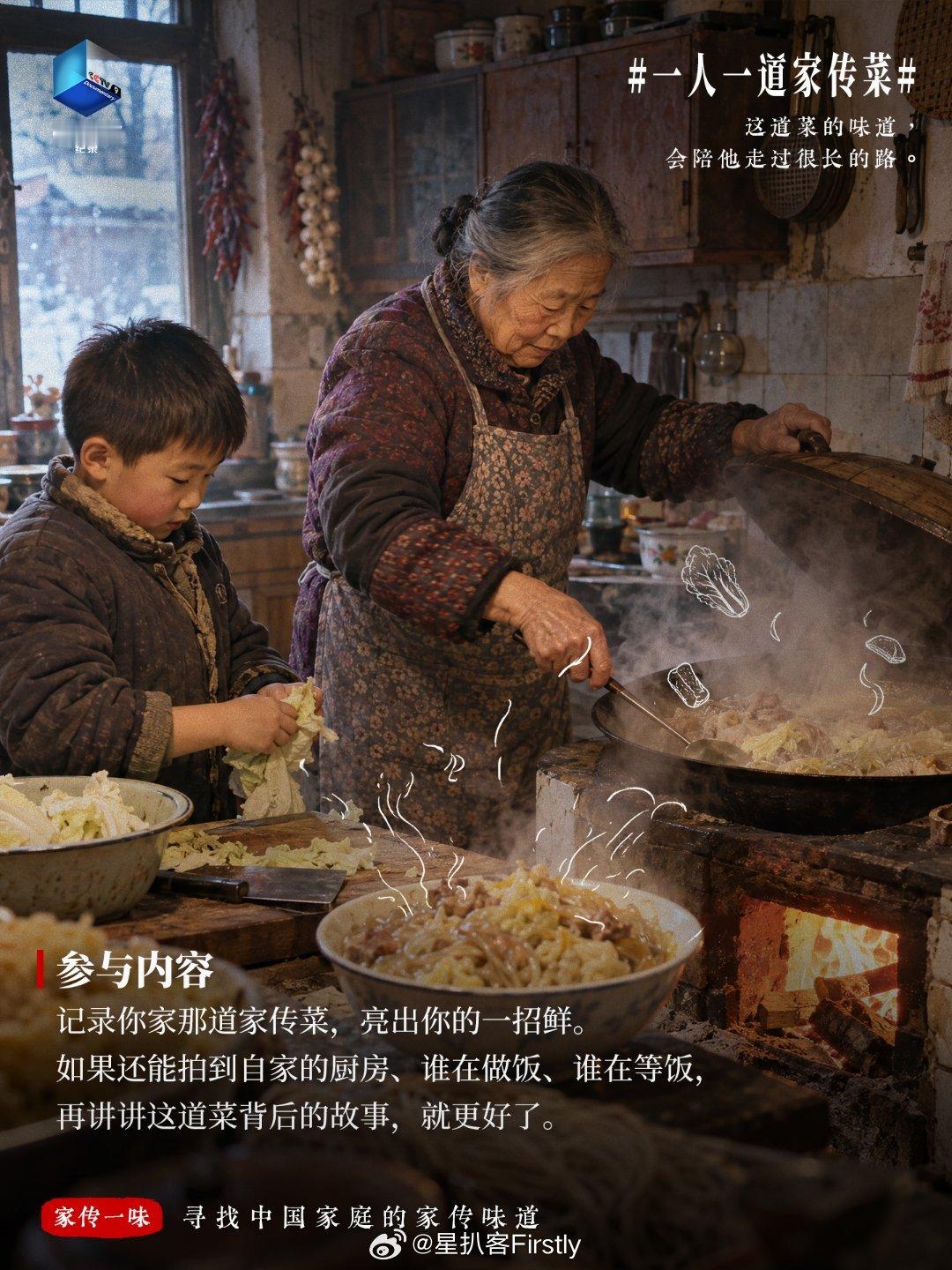 学会一道家传菜算不算继承家业你多久没好好吃饭了最珍贵的家业，藏在代代相传的菜谱里