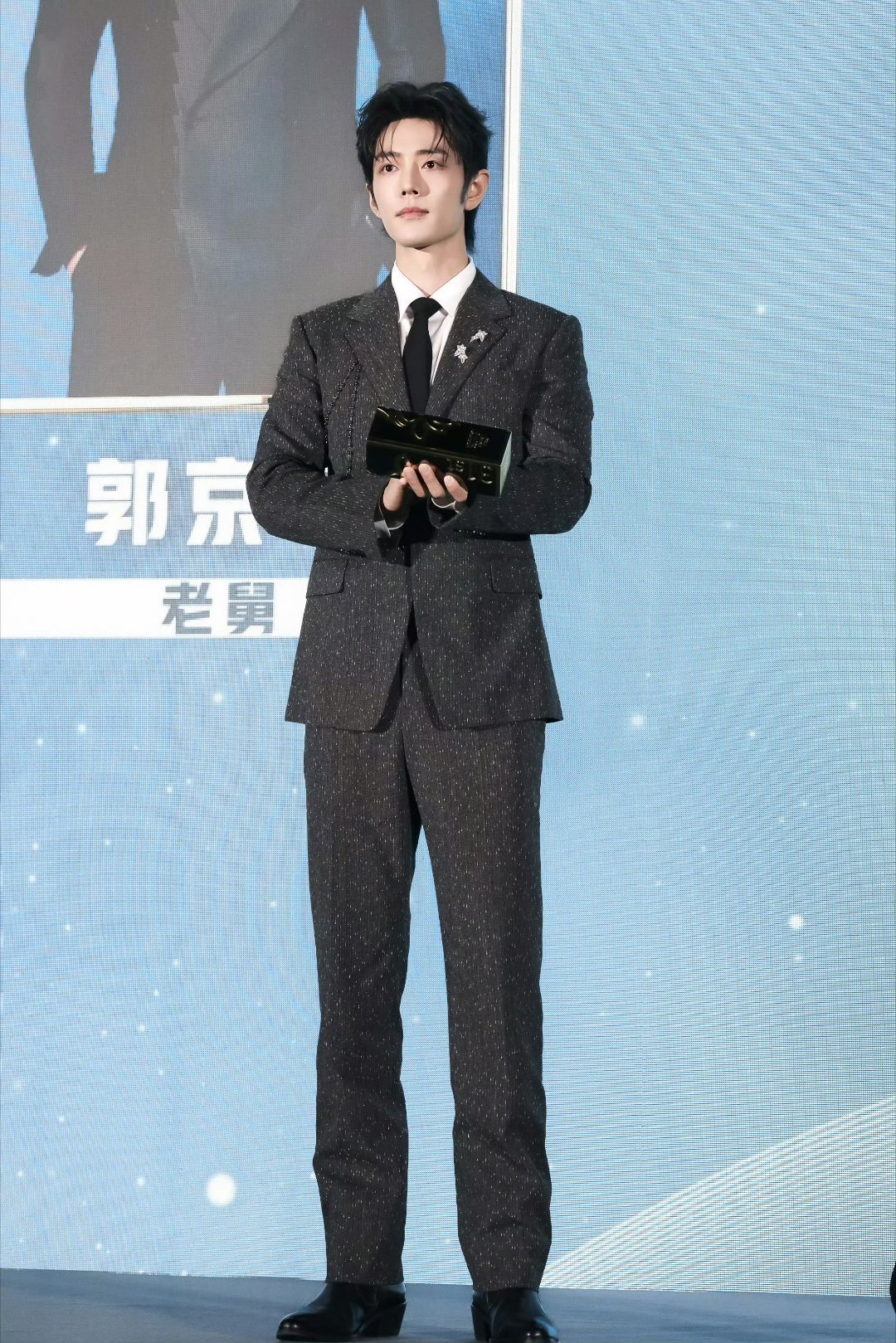 好挺拔的身材